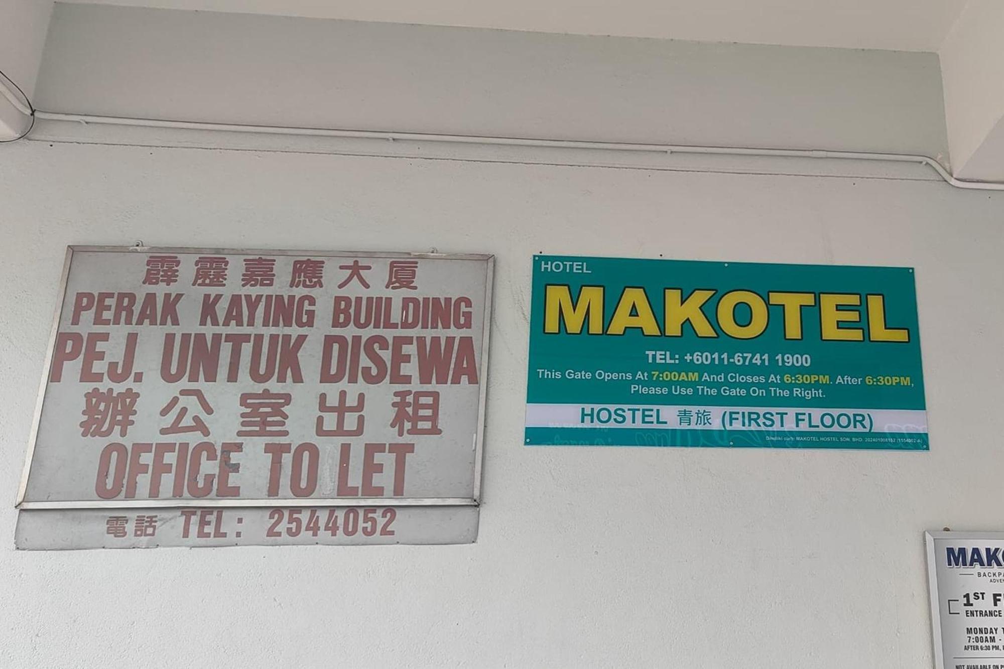 Makotel Hostel Іпох Екстер'єр фото